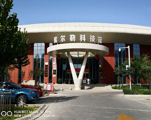 Korla science and technology museum, Xinjiang